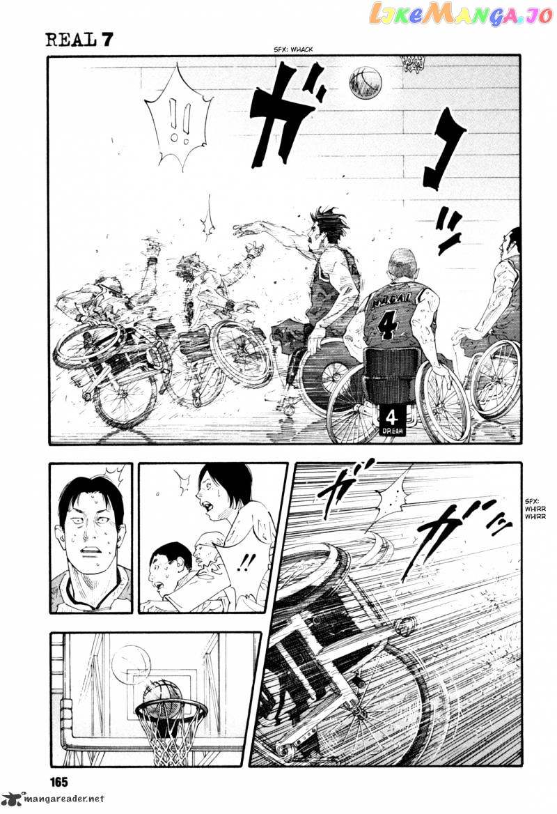 Real, Chapter 41 image 23